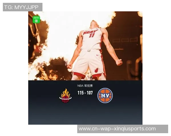 布伦森与阿德巴约对决精彩尼克斯加时逆转热火赢得胜利